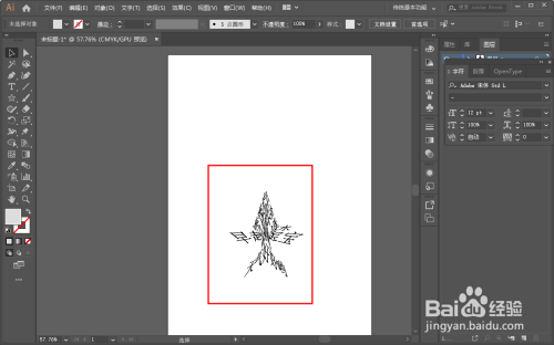 AI制作文字嵌入图形效果的操作方法