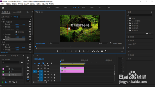给pr添加字幕的两种方法图文分享