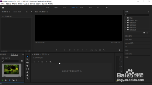 给pr添加字幕的两种方法图文分享