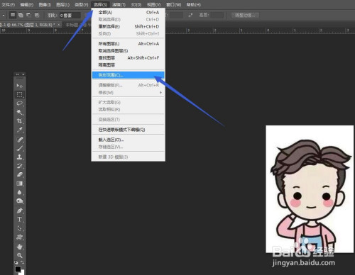 用PS将白底照片更改为蓝底操作方法分享