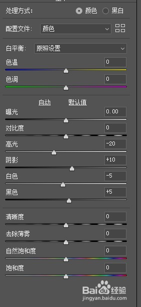 PS后期调出港式复古风格方法介绍