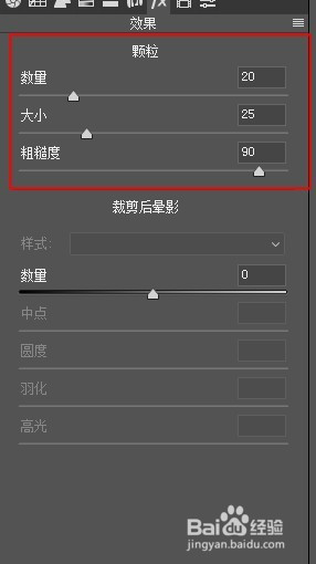 PS后期调出港式复古风格方法介绍