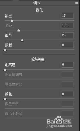 PS后期调出港式复古风格方法介绍