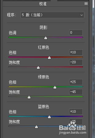 PS后期调出港式复古风格方法介绍