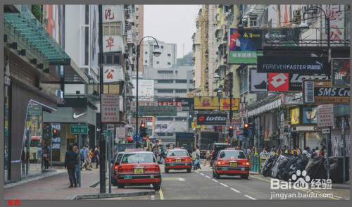 PS后期调出港式复古风格方法介绍