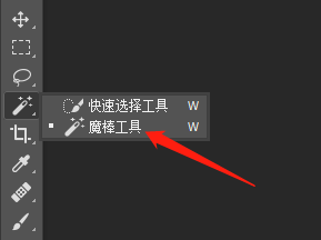 如何使用ps改变证件照背景颜色