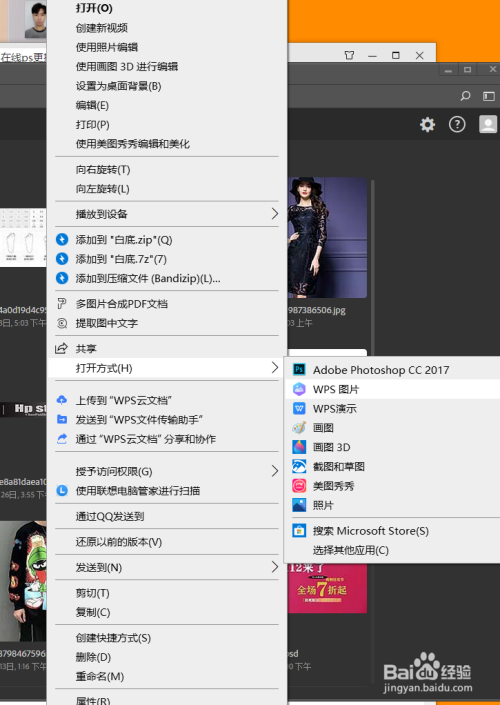 如何使用ps改变证件照背景颜色
