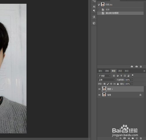 如何使用ps改变证件照背景颜色