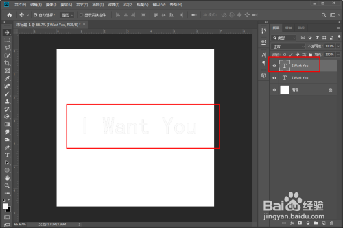 如何使用PS做出折叠字
