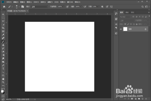 如何使用PS做出折叠字