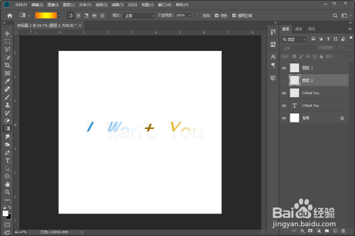 如何使用PS做出折叠字