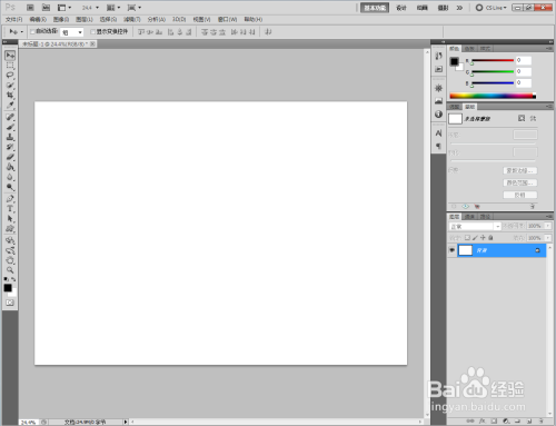 如何使用ps做出紫色雏菊浮雕文字
