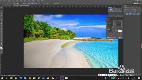 如何在ps中加入杂色