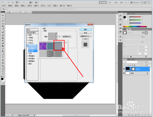 怎么用ps做出灰色板岩浮雕