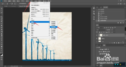 如何使用PS把褶皱背景变得平滑