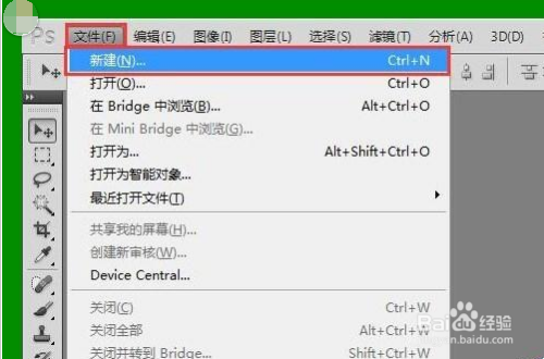 如何使用ps添加颜色