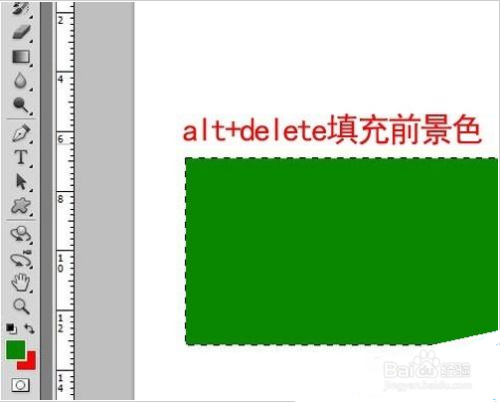 如何使用ps添加颜色