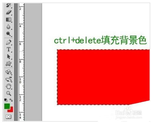 如何使用ps添加颜色