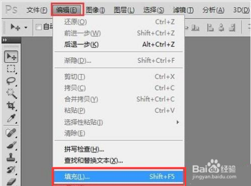 如何使用ps添加颜色