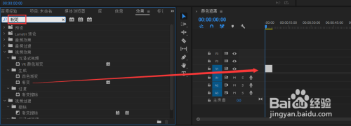如何使用PR做出渐变背景层