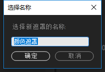 如何使用PR做出渐变背景层