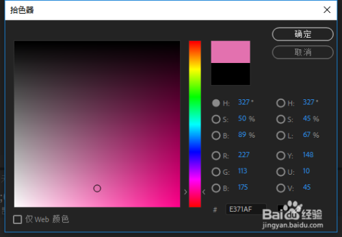 如何使用PR做出渐变背景层