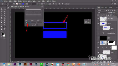 如何使用PS画出小电池的标志