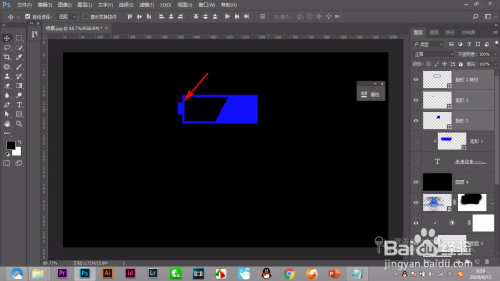 如何使用PS画出小电池的标志