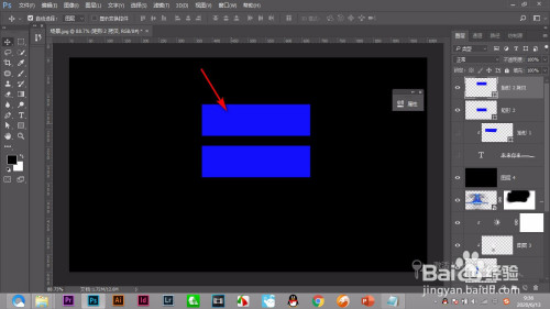 如何使用PS画出小电池的标志