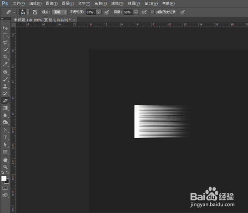 如何使用PS做出花朵图形