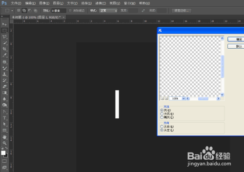 如何使用PS做出花朵图形