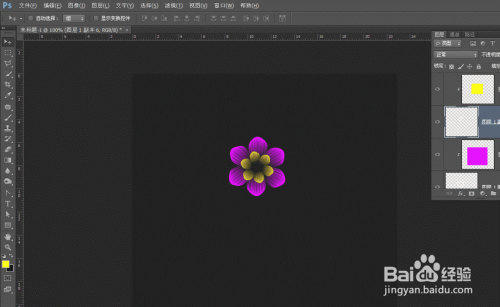 如何使用PS做出花朵图形