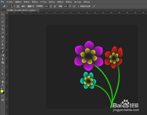 如何使用PS做出花朵图形