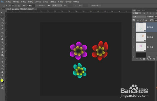 如何使用PS做出花朵图形