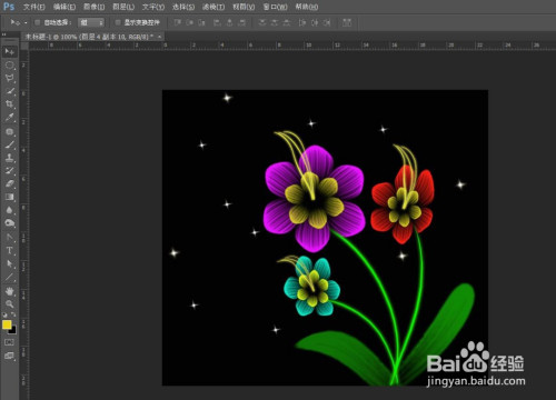 如何使用PS做出花朵图形