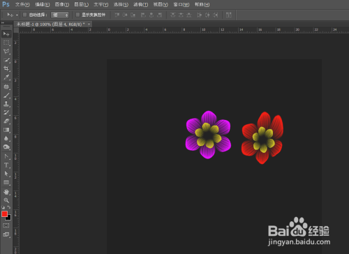 如何使用PS做出花朵图形