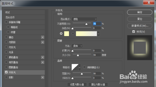 如何使用PS做出高彩外景