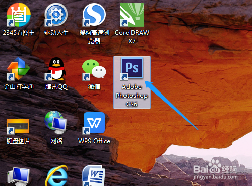 如何使用PS做出斜面图形
