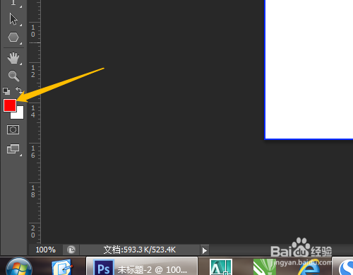如何使用PS做出斜面图形