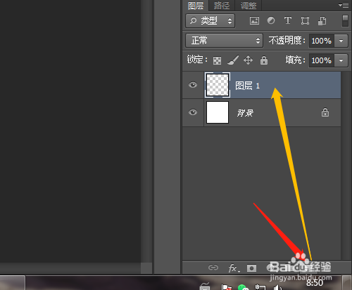 如何使用PS做出斜面图形