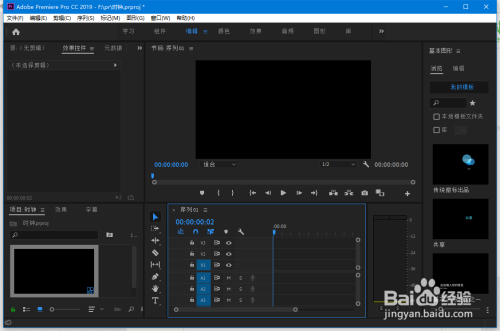 如何使用PR做出时钟式擦除效果