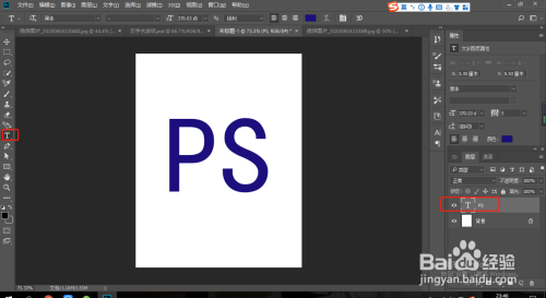 如何使用ps制作3D立体文字