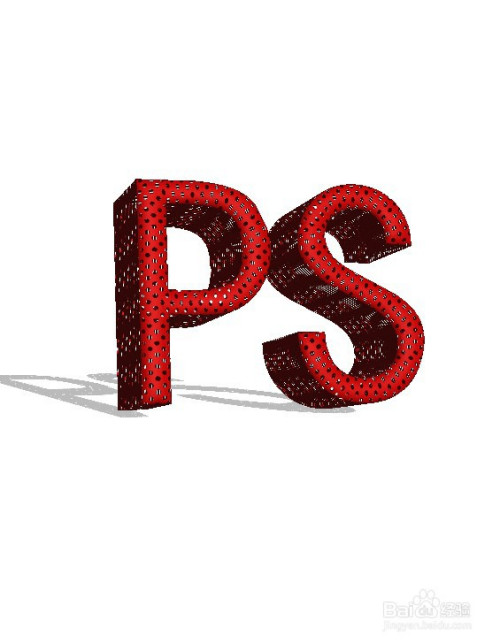 如何使用ps制作3D立体文字