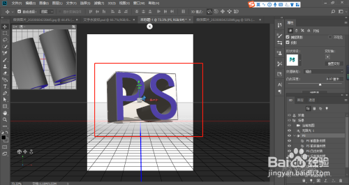 如何使用ps制作3D立体文字