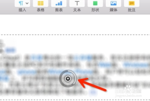 如何使用PS把字变模糊