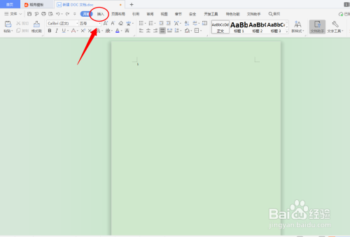 DOC文档怎么添加面积图