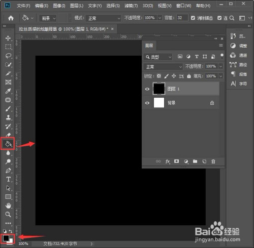 ps如何制作拉丝质感的背景