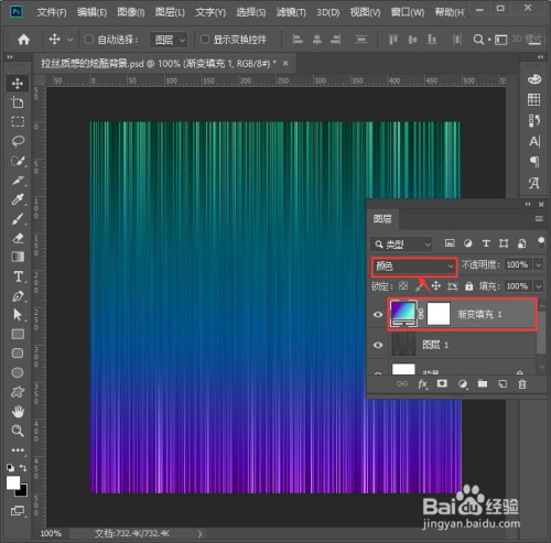 ps如何制作拉丝质感的背景