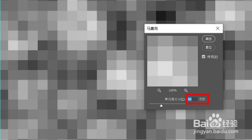 PS如何制作科技感背景图