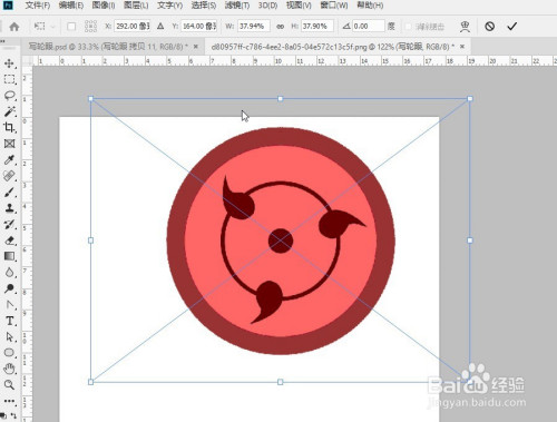 ps如何给人物换眼